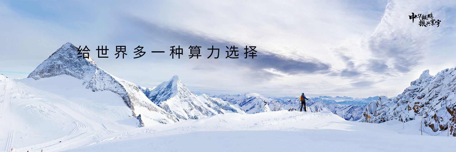 四川华鲲振宇智能科技有限责任公司